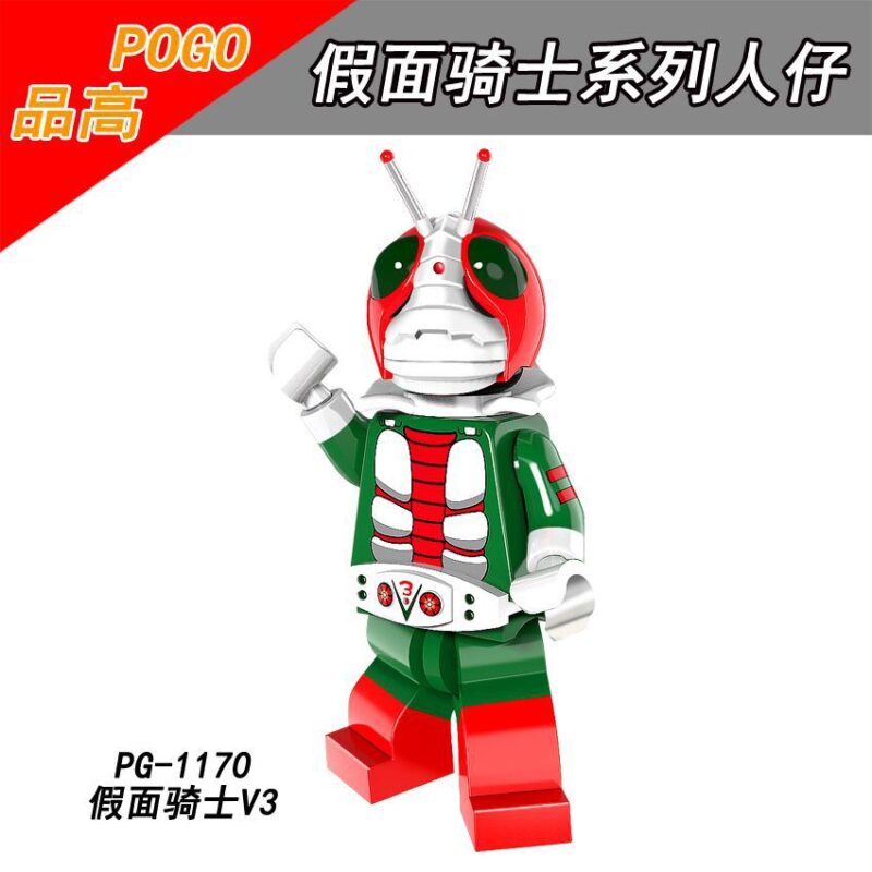 Anime Masked Rider Kamen Rider V3-Minifiguren PG-1170