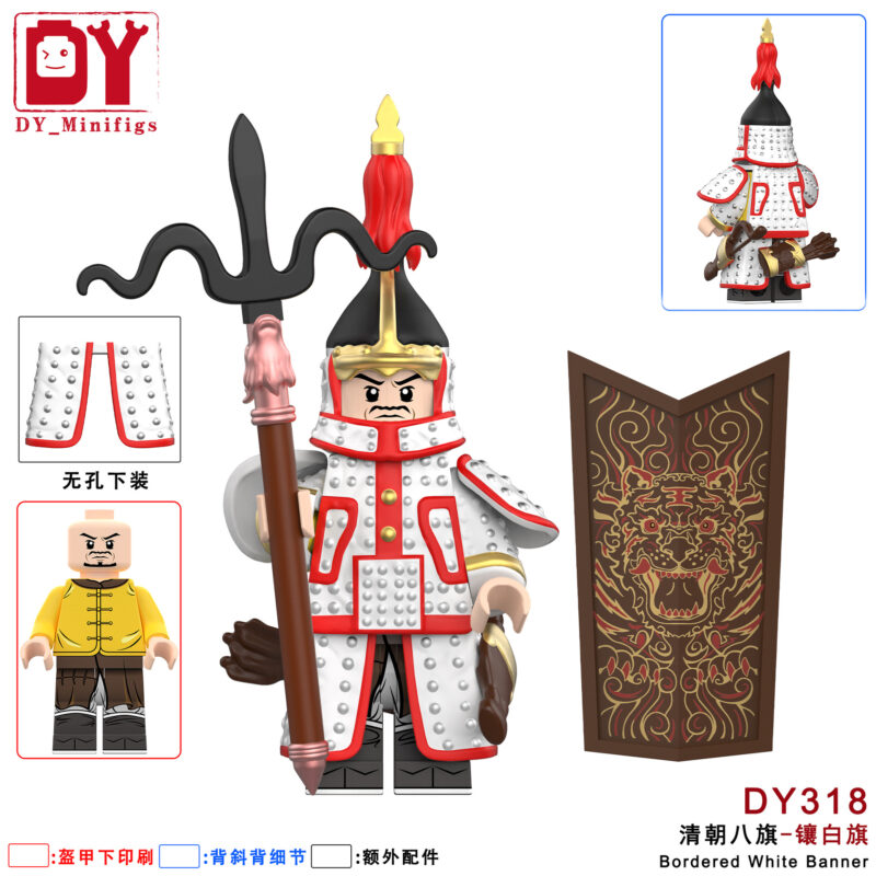 Weißes Banner Minifiguren DY318
