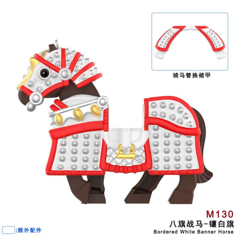Weißes Bannerpferd mit Rand für Minifiguren M130