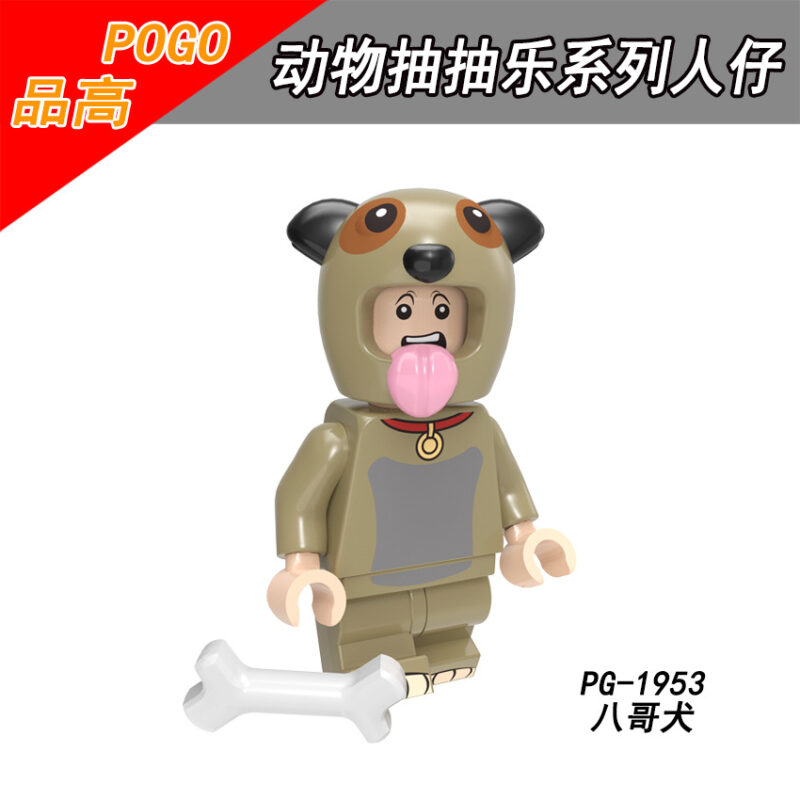 Hundemaskottchen-Sammelfiguren PG-1953