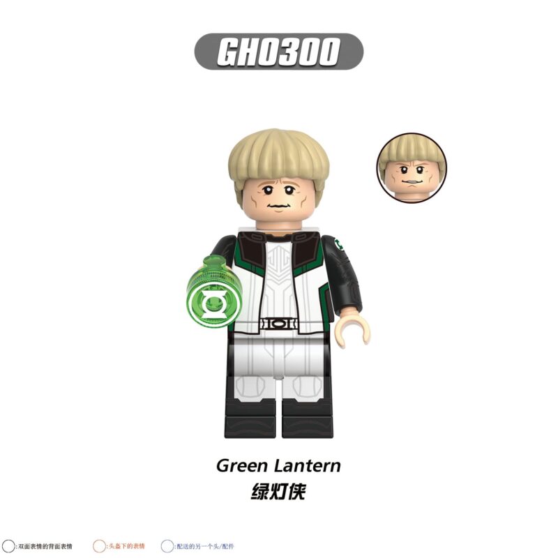 DC Green Lantern Minifiguren GH0300