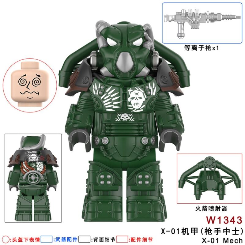 Fallout X-01 Power Armor Hot Rod Flames Minifiguren W1343