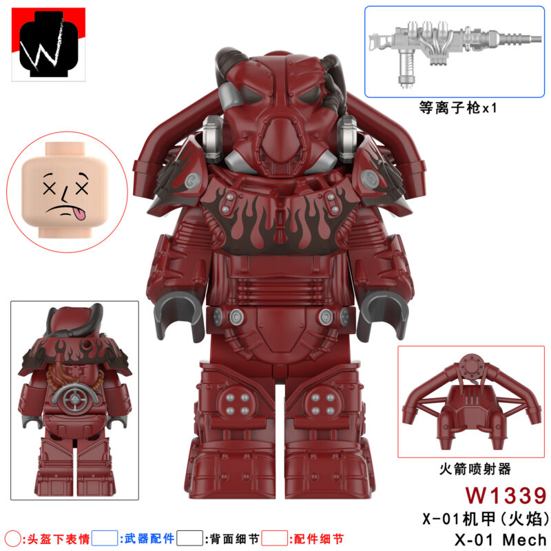 Fallout X-01 Power Armor Hot Rod Pink Minifiguren W1339