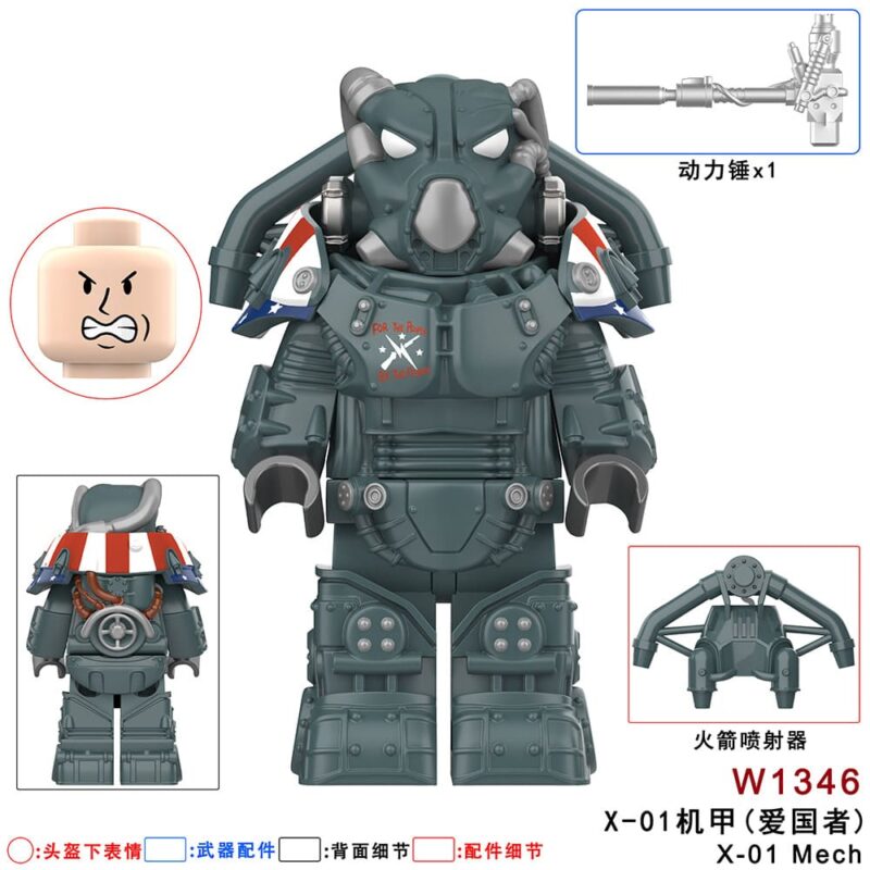 Fallout X-01 Power Armor Vault-Tec Minifiguren W1346