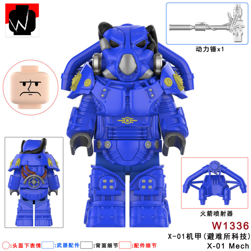 Fallout X-01 Power Armor Minifiguren W1336