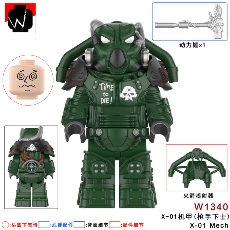 Fallout X-01 Power Armor Minifiguren W1340