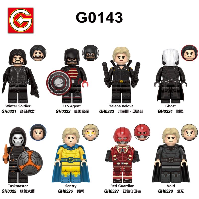 Marvel: Void Dark Sentry (Minifiguren) GH0328 – Bild 2