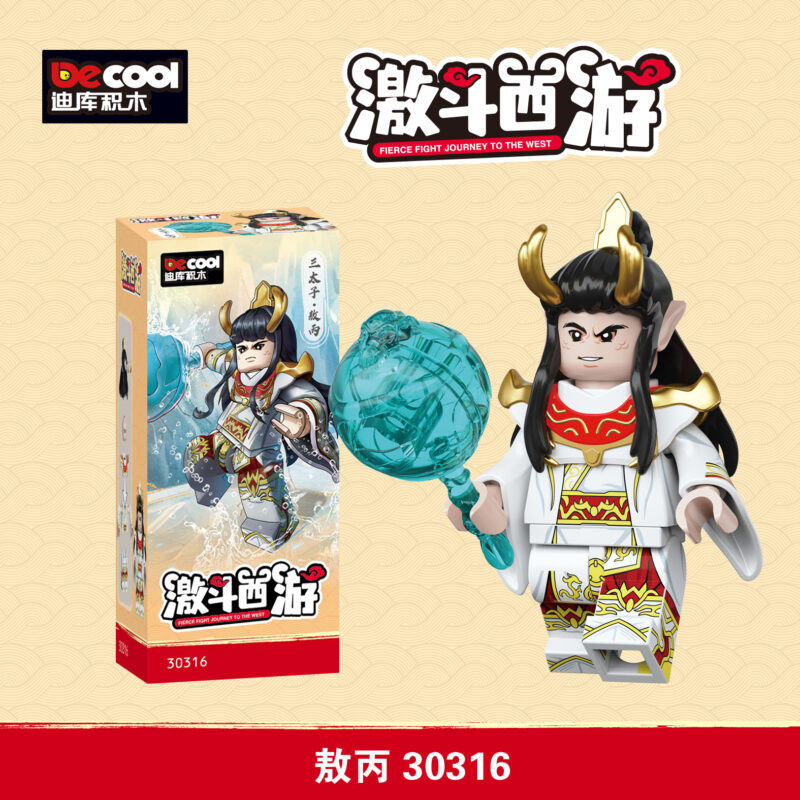 Journey to the West Aobing Minifiguren 30316