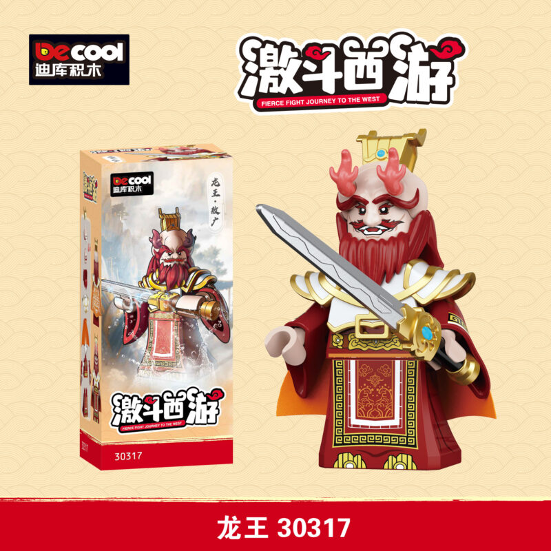 Journey to the West The Dragon King Minifiguren 30317