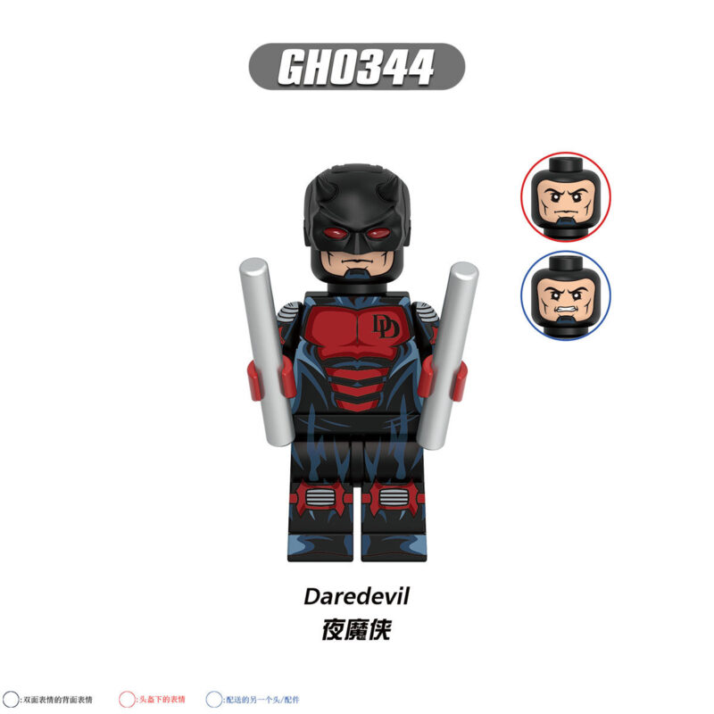 Marvel Armored Daredevil-Minifiguren GH0344