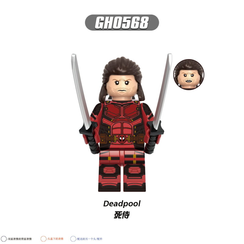 Marvel Nicepool Minifiguren GH0568