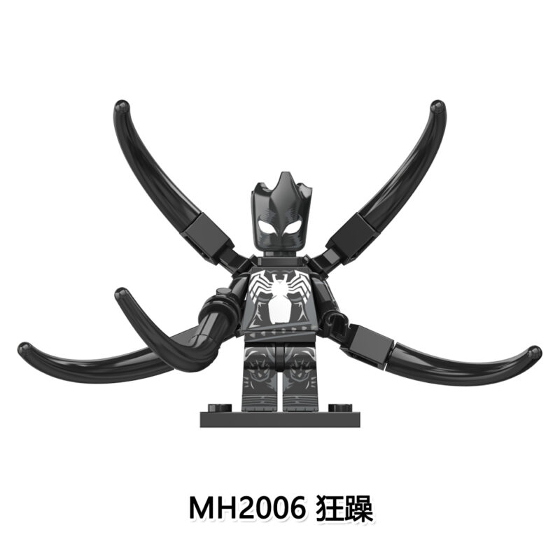 Marvel Rampage Minifiguren MH2006