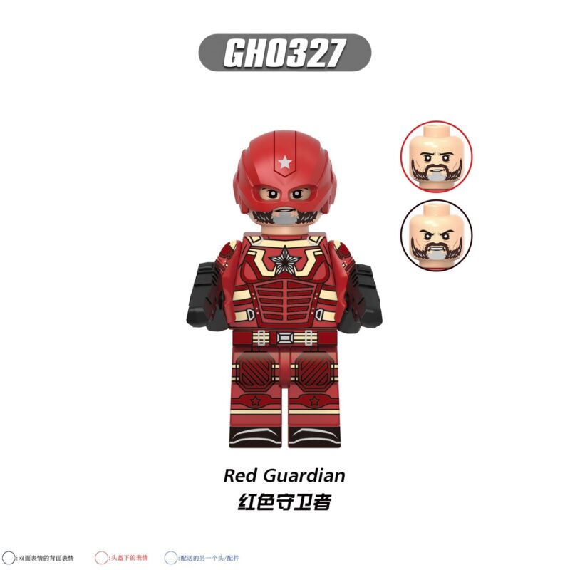 Marvel Red Guardian Thunderbolts Minifiguren GH0327