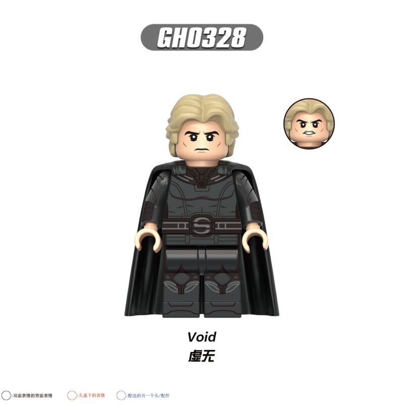 Marvel: Void Dark Sentry (Minifiguren) GH0328