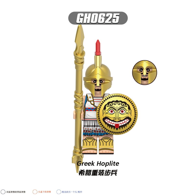 Mittelalterliche griechische Hopliten Minifiguren GH0625