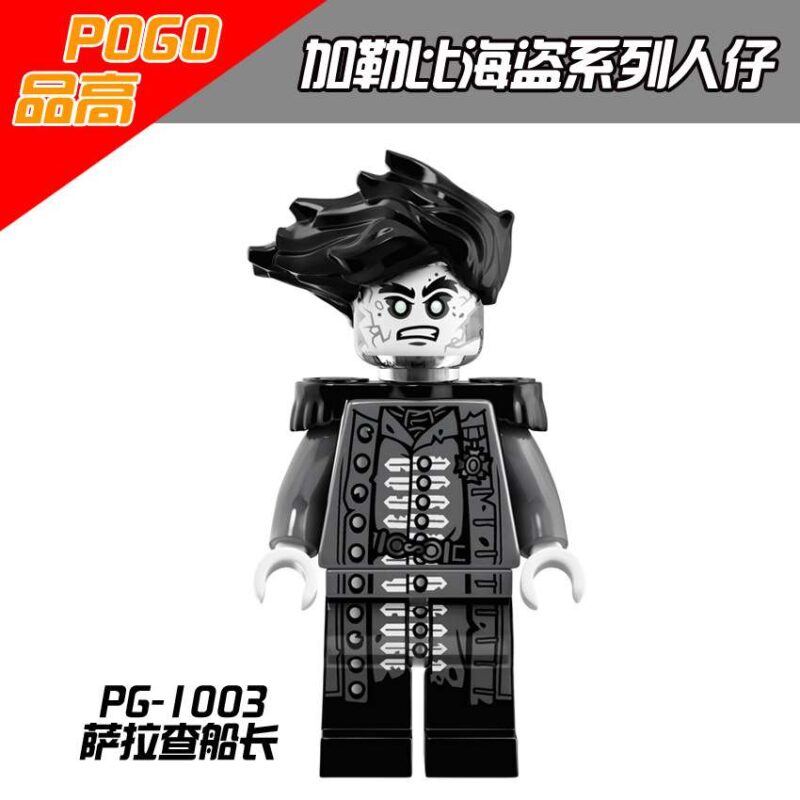 Film Fluch der Karibik Captain Salazar Minifiguren PG-1003