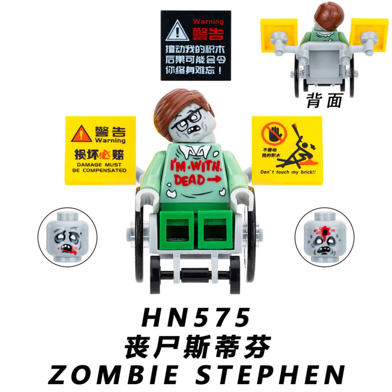 Mr. Stephen Minifiguren HN575