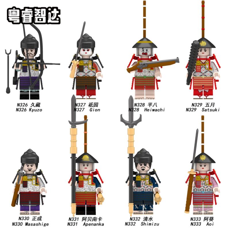 Medieval Masashige Minifiguren N330 – Bild 2