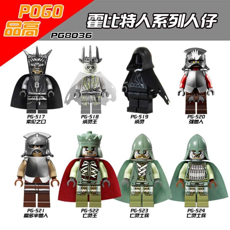 Herr der Ringe Uruk-Hai Minifiguren PG-520 – Bild 2