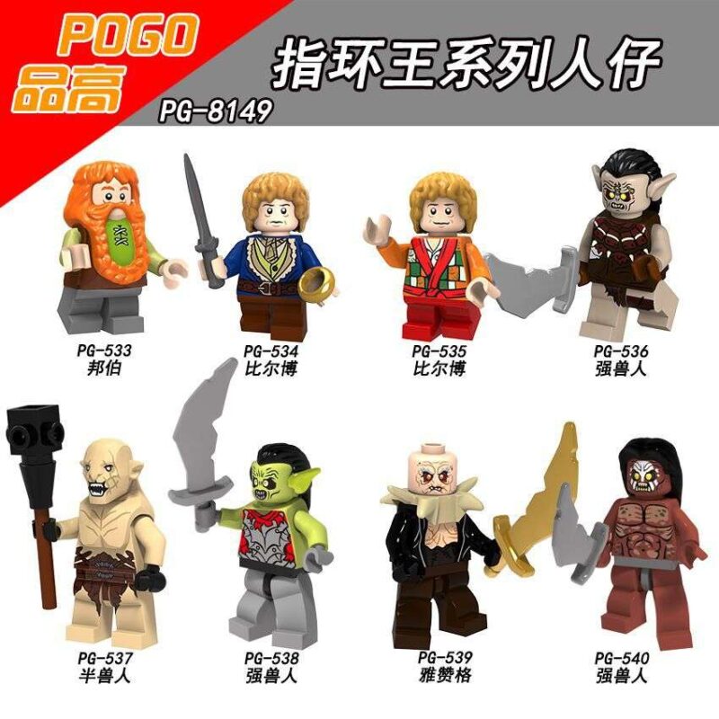 Herr der Ringe: Lurtz (Minifiguren) PG-540 – Bild 2