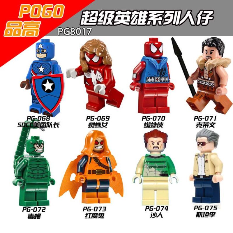 Marvel: Captain America: Secret Empire-Minifiguren PG-068 – Bild 2