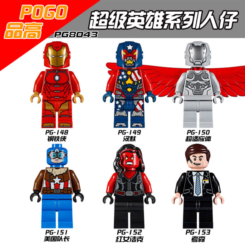 Marvel Justin Hammer Minifiguren PG-149 – Bild 2