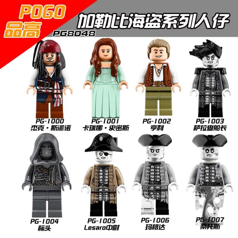 Film Fluch der Karibik Captain Salazar Minifiguren PG-1003 – Bild 2