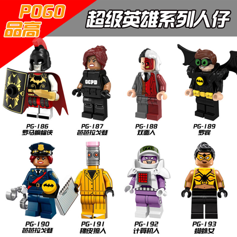 DC Baturion Minifiguren PG-186 – Bild 2