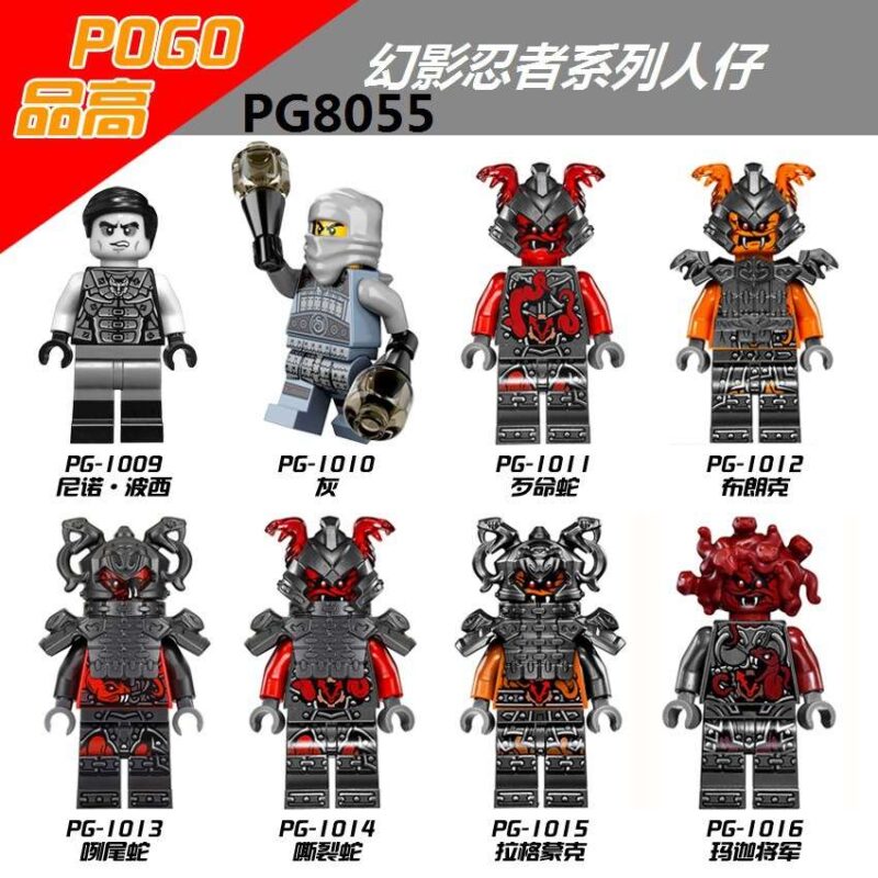 Ninjago Commander Raggmunk Minifiguren PG-1015 – Bild 2