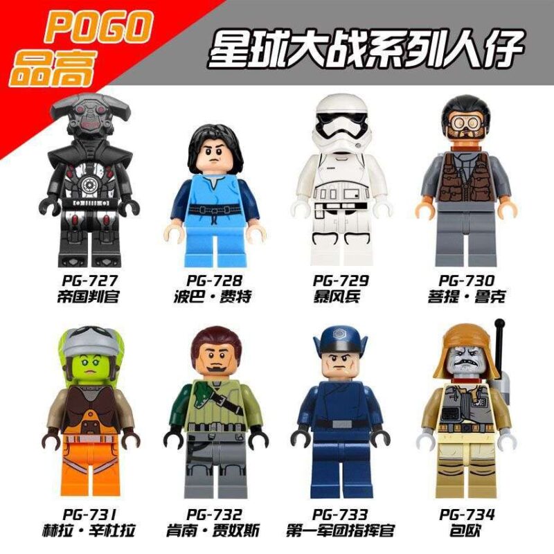 Star Wars First Order Officer Minifiguren PG-733 – Bild 2