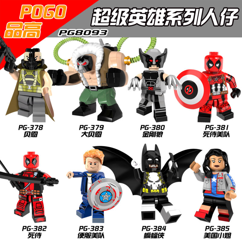 DC: Deadpool Captain America-Minifiguren PG-381 – Bild 2
