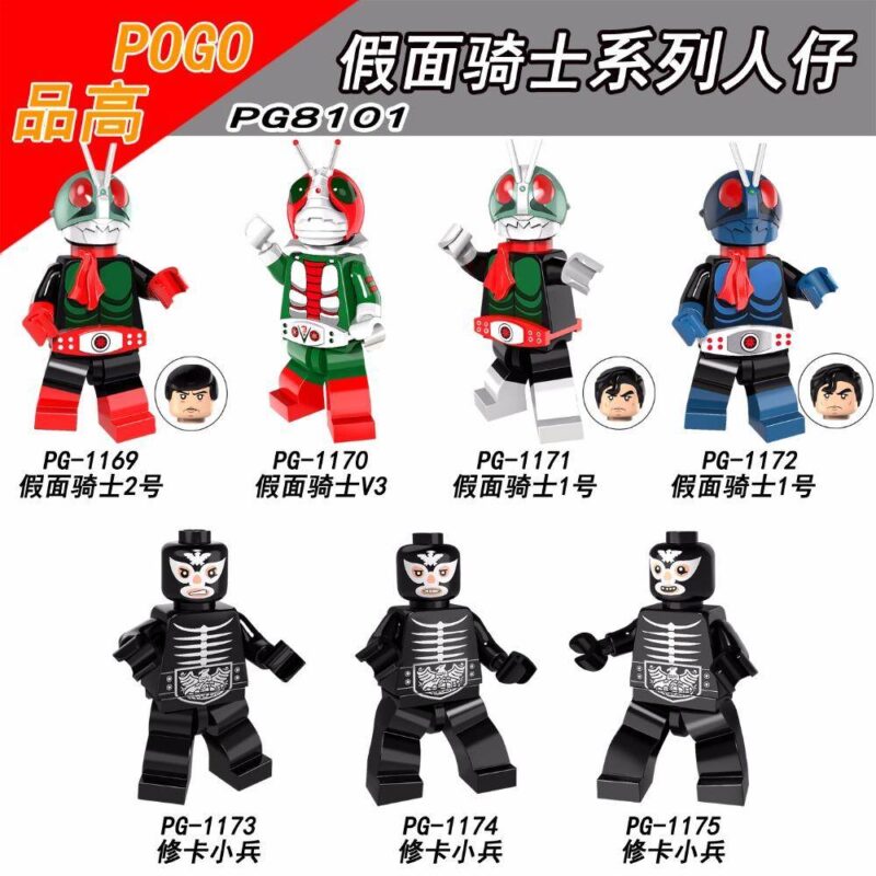 Anime Masked Rider Kamen Rider Ichigou minifigurens PG-1171 – Bild 2