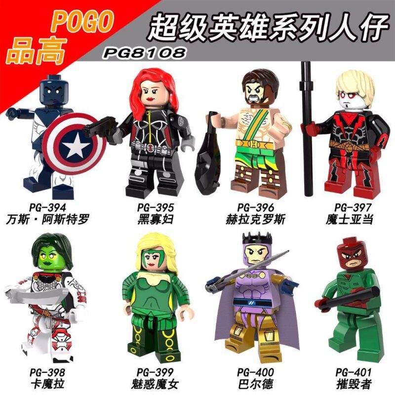 Marvel Balder the Brave Minifiguren PG400 – Bild 2