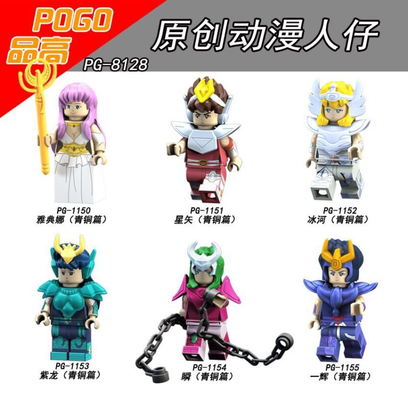 Anime Gold Saints Athena Minifiguren PG-1150 – Bild 2