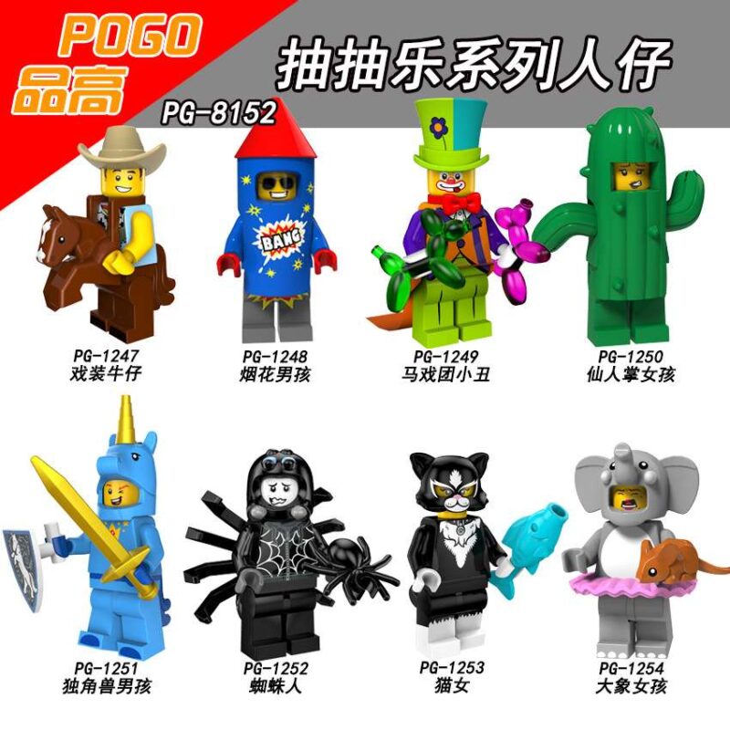Sammlerfiguren Party Clown Minifiguren PG-1249 – Bild 2