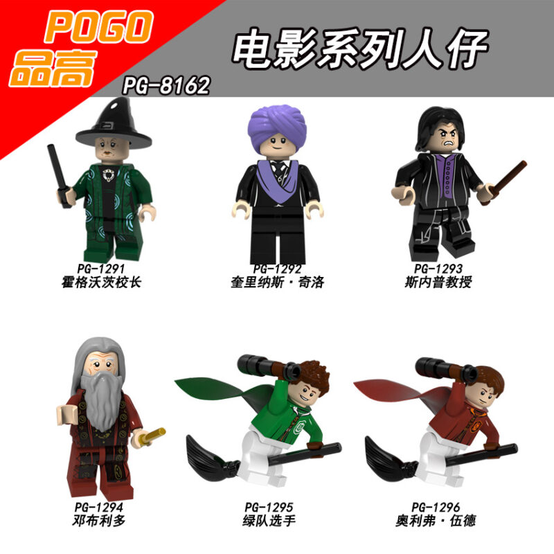 Harry Potter Albus Dumbledore Minifiguren PG-1294 – Bild 2