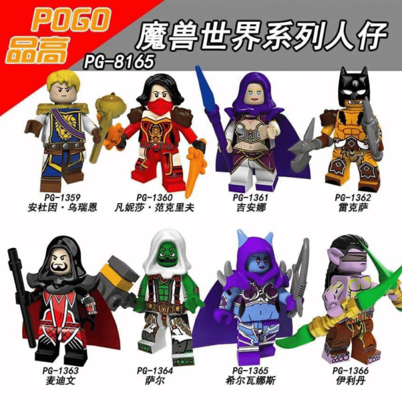 World of Warcraft Illidan Stormrage minifigurens PG-1366 – Bild 2