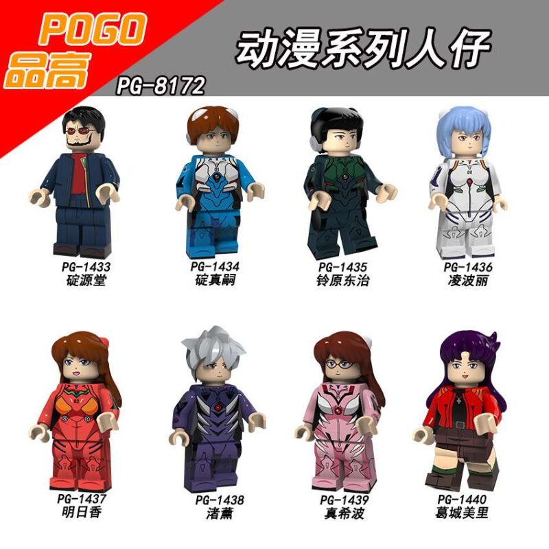 Anime EVA Rei Ayanami Minifiguren PG-1436 – Bild 2