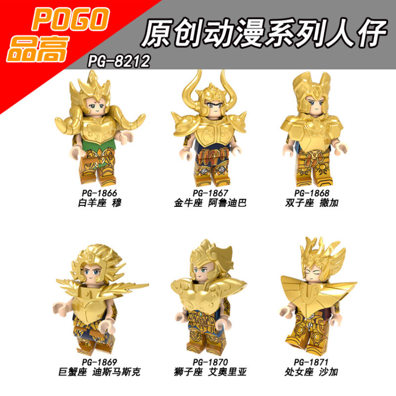 Gold Saints Widder Mu Minifiguren PG-1866 – Bild 2