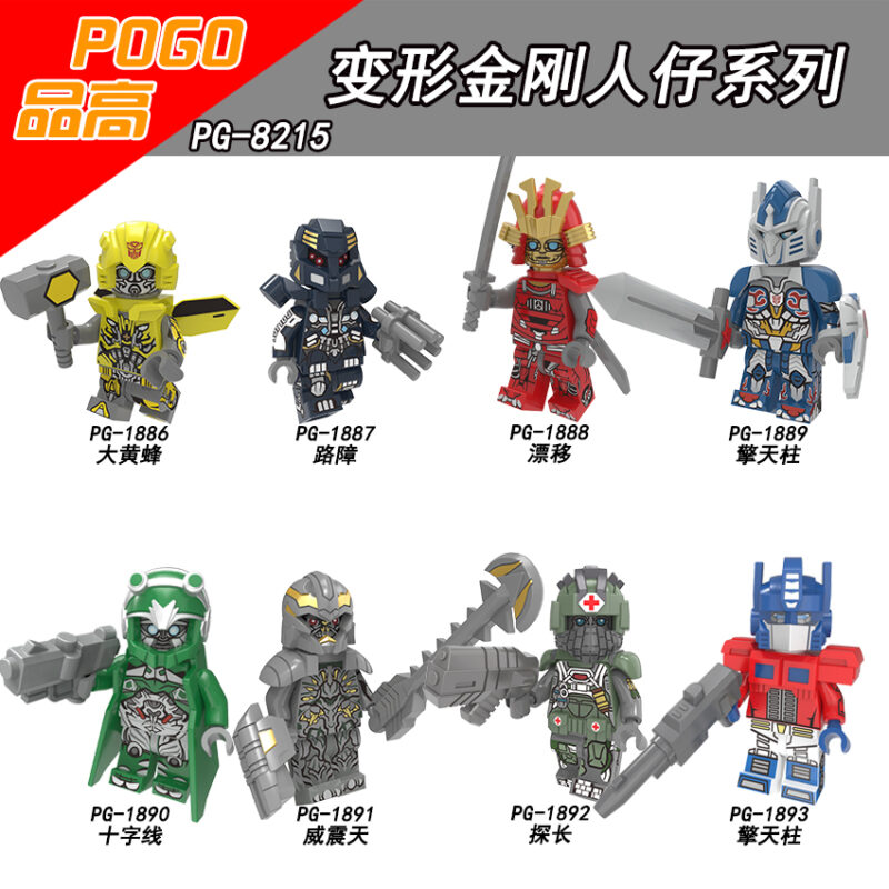 Transformers Drift Minifiguren PG-1888 – Bild 2