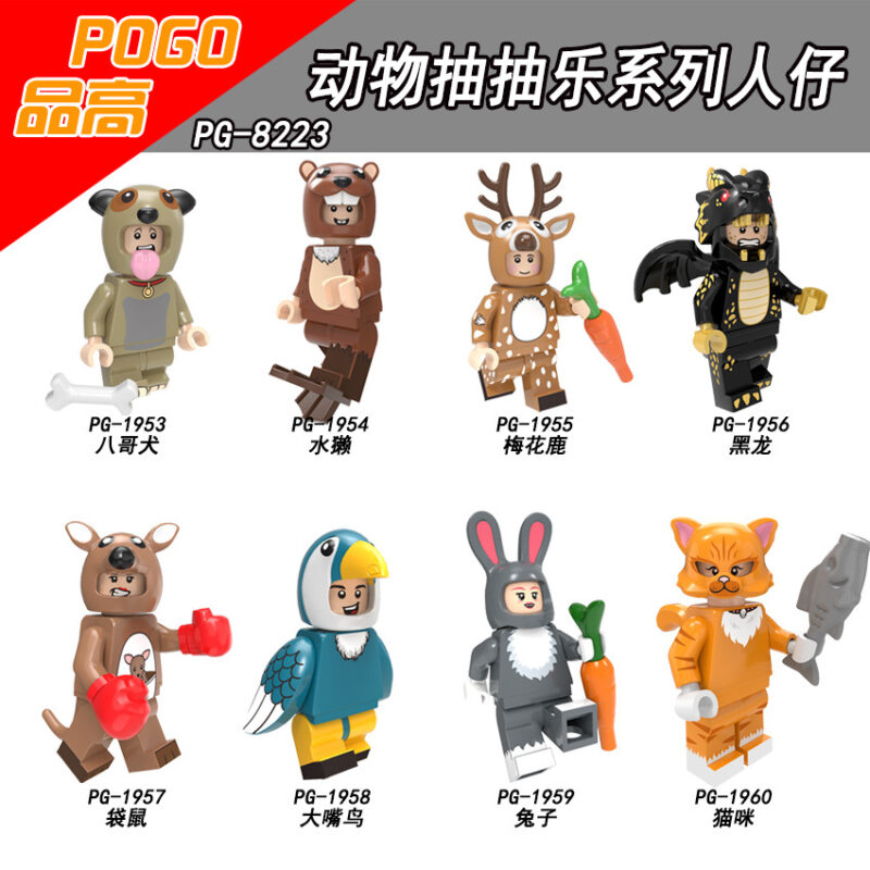 Collectible Kangaroo Mascot minifigurens PG-1957 – Bild 2