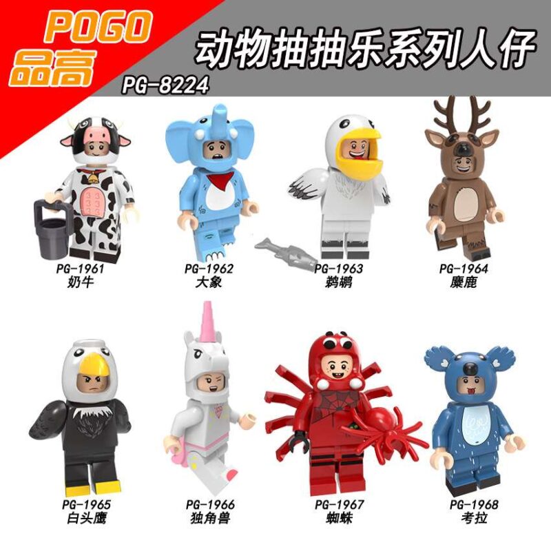Sammelfiguren Kuh-Maskottchen Minifiguren PG-1961 – Bild 2