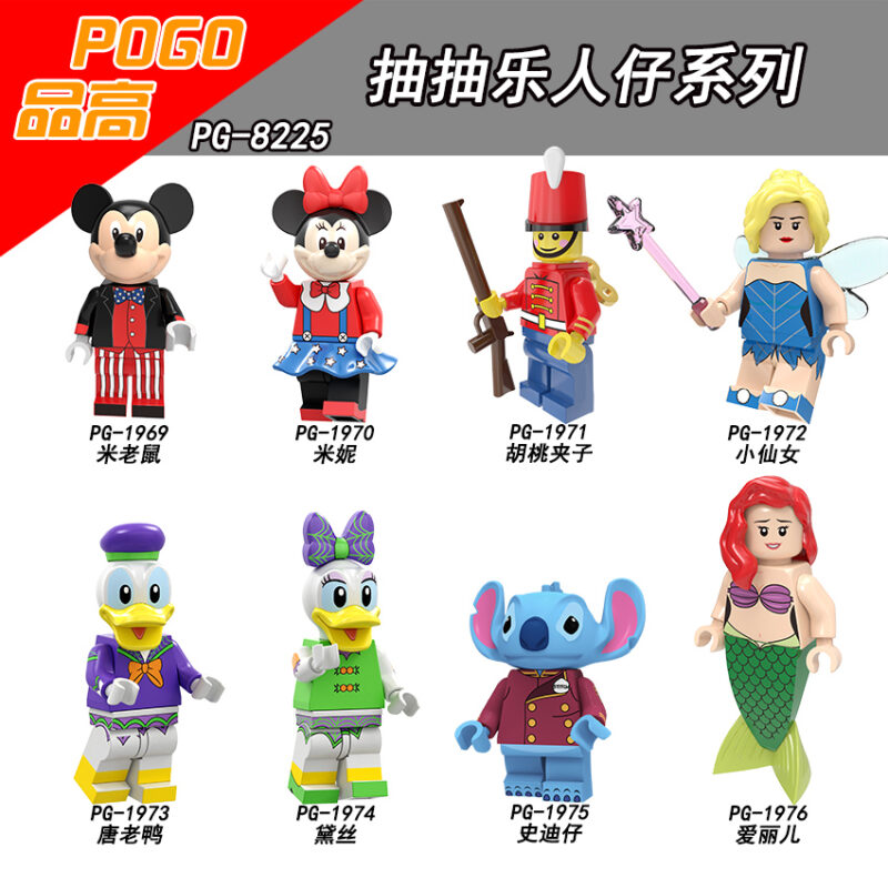 Disney Donald Duck Minifiguren PG-1973 – Bild 2
