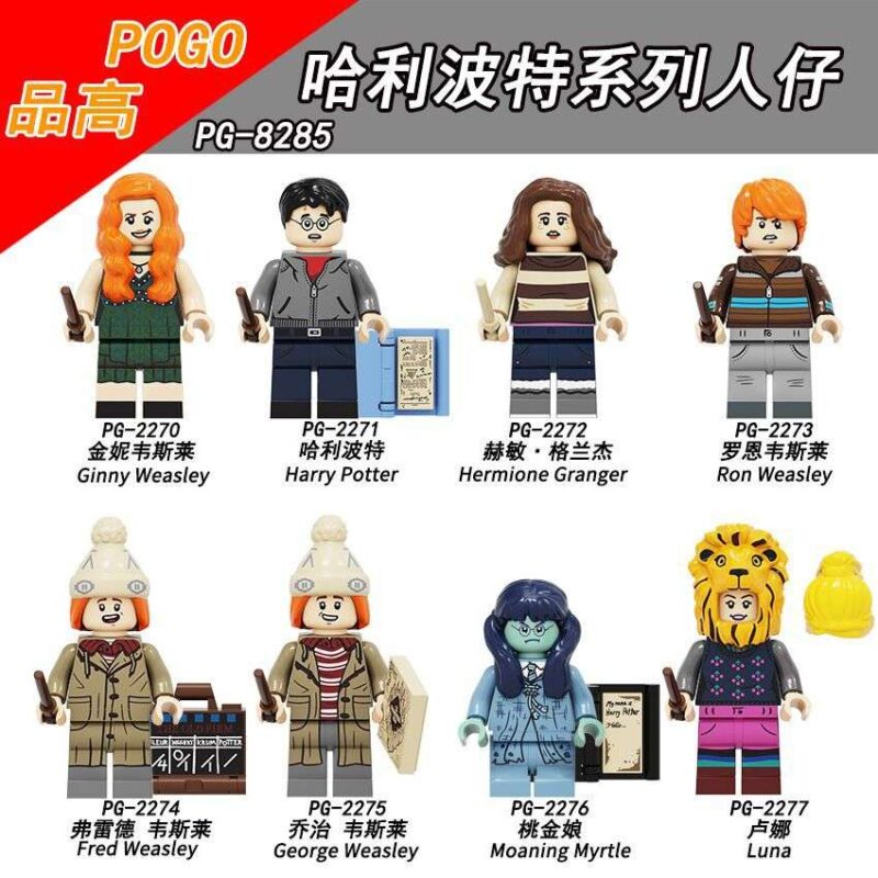 Harry Potter Ginny Weasley Minifiguren PG-2270 – Bild 2