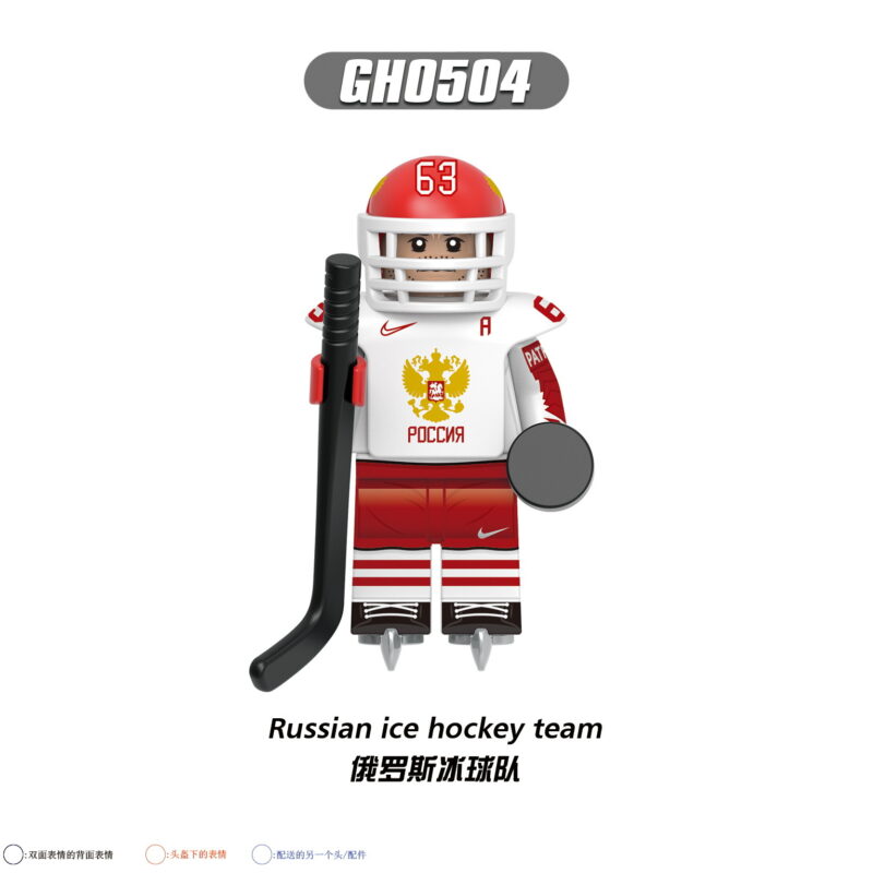 Sport Eishockey Russische Mannschaft Minifiguren GH0504