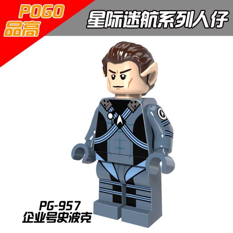 Star Trek Spock Fluganzug Minifiguren PG-957