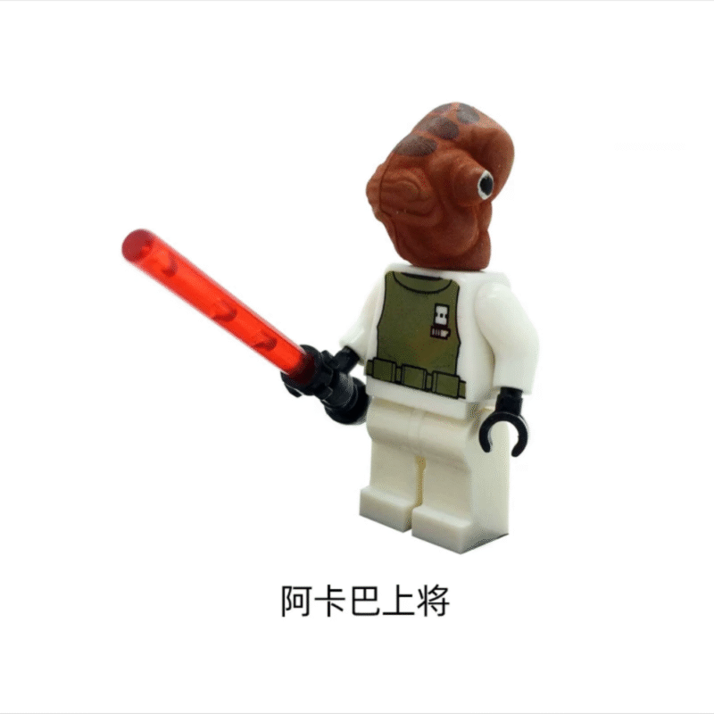 Star Wars Admiral Ackbar Minifiguren KF085