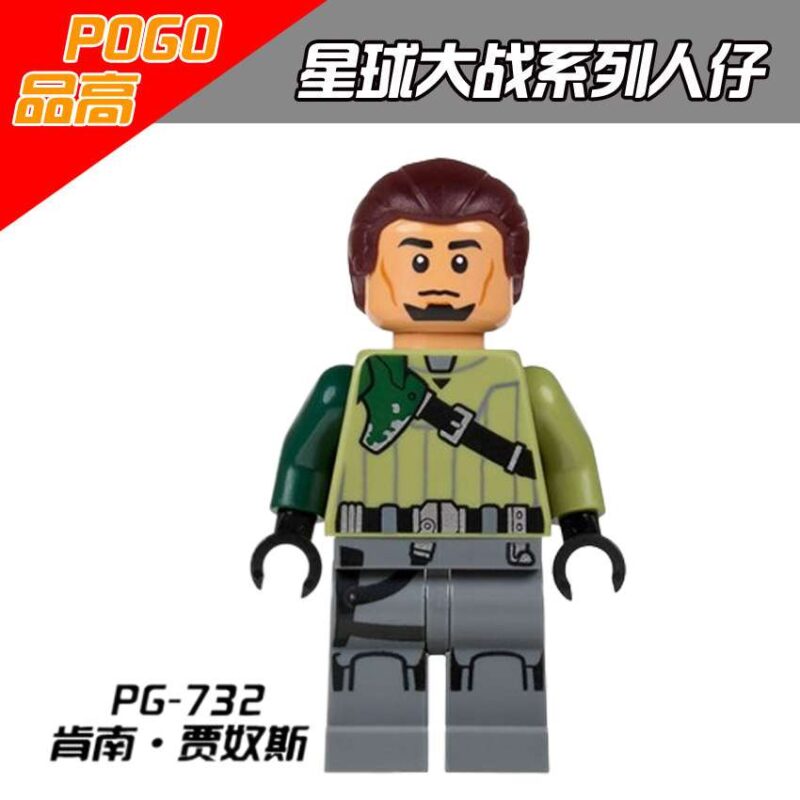 Star Wars Kanan Jarrus Minifiguren PG-732