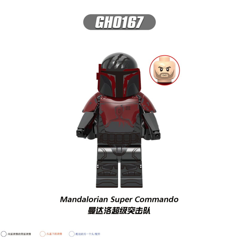 Star Wars Mandalorian Super Commando Minifiguren GH0167