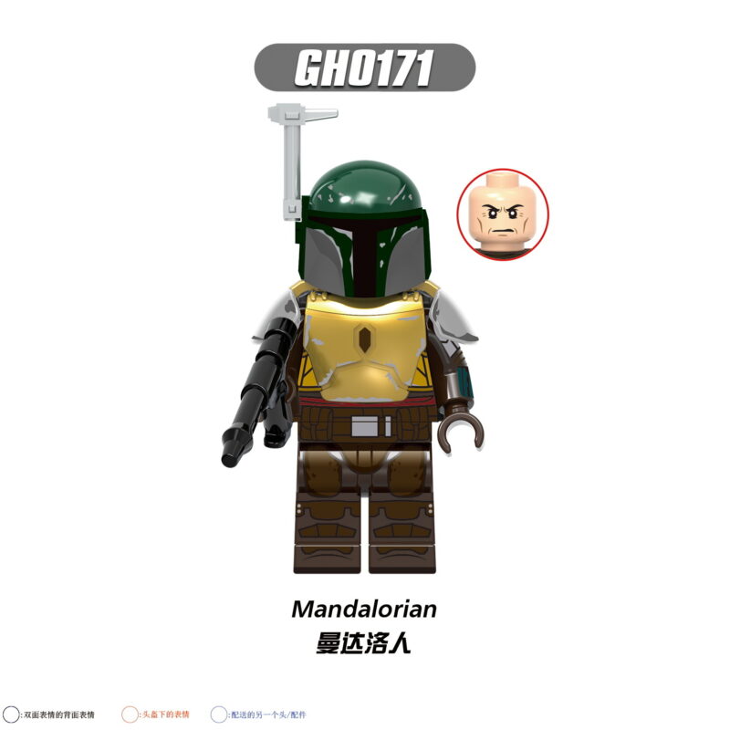 Star Wars Mandalorianischer Krieger Minifiguren GH0171